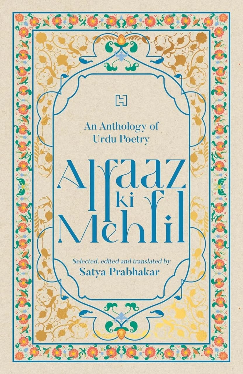 AlfaazBook